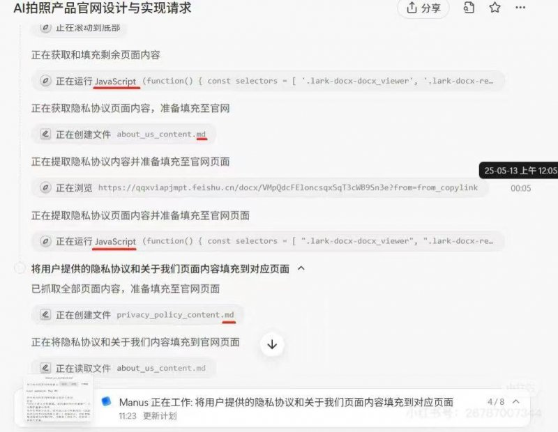 ex外汇平台怎么代理外汇交易新手？这一步骤让你轻松登录ex外汇平台官网网页版！