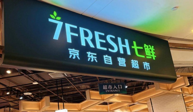 ex外汇平台怎么代理今日外汇行情速递，揭示市场新动向！