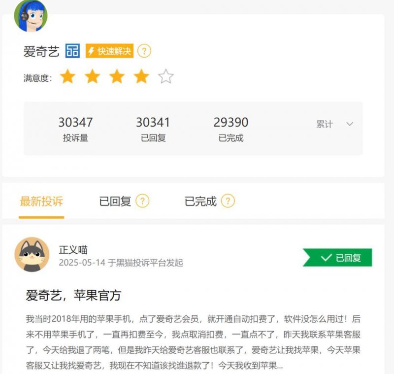 exness外汇官网我尝试了三个月，终于找到了2025年最实用的量化交易软件排名榜前十名